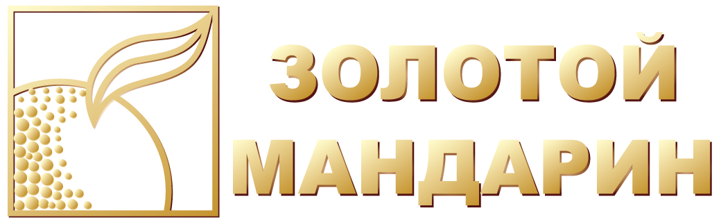 Золотой Мандарин